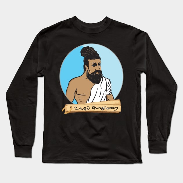 Tamil Thiruvallur Thirukkural Ulaga Podhumarai Tamil Nadu Long Sleeve T-Shirt by alltheprints